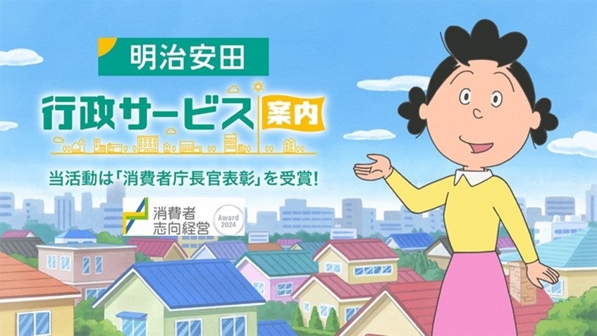 【国内初】仮想通貨（暗号資産）の確定申告・会計ツール「クリプトリンク」　日本円建ステーブルコイン『JPYC』の会計処理に対応開始