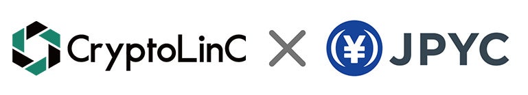 【国内初】仮想通貨（暗号資産）の確定申告・会計ツール「クリプトリンク」　日本円建ステーブルコイン『JPYC』の会計処理に対応開始