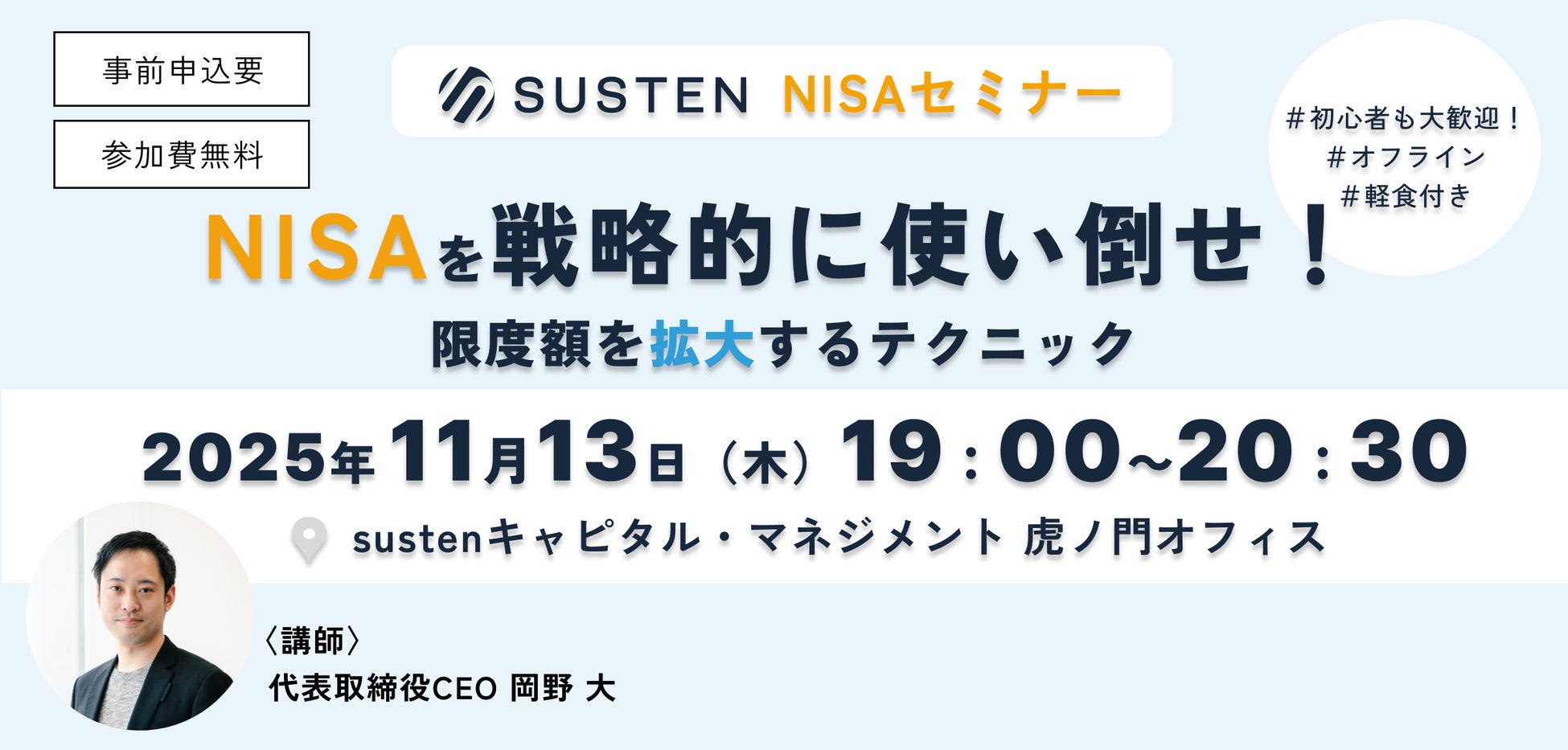 クレジットカード「ローソンPontaプラス」もれなく最大5%還元！　携帯料金決済キャンペーンの実施について
