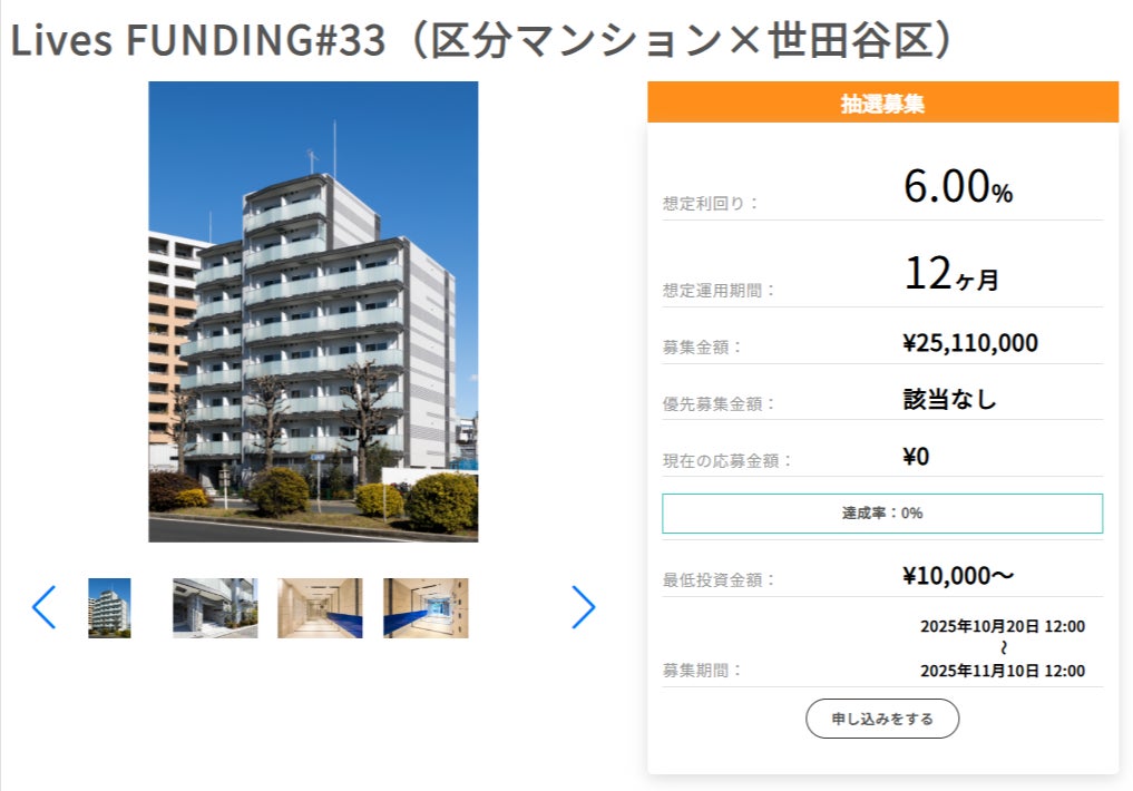 米国株サービス 取扱銘柄数5,000銘柄突破 ~業界最多水準の銘柄数を提供~