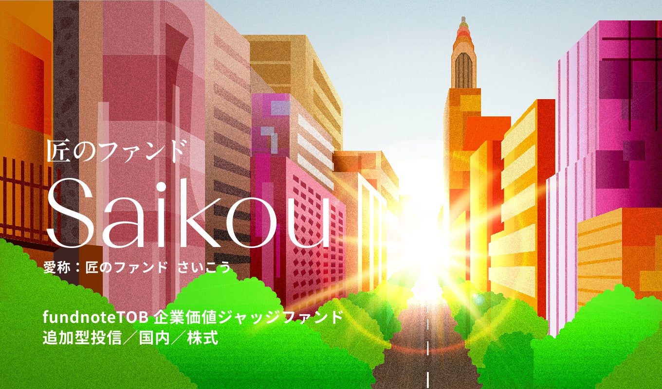 【GAINA Automation RPA】導入効果を即時算出するWebシミュレーションを公開