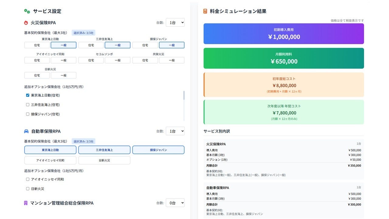【10月19日 (日) 10時30分:銀座】無料マネーセミナーサービス「アットセミナー」が女性限定のマネーセミナーを開催!
