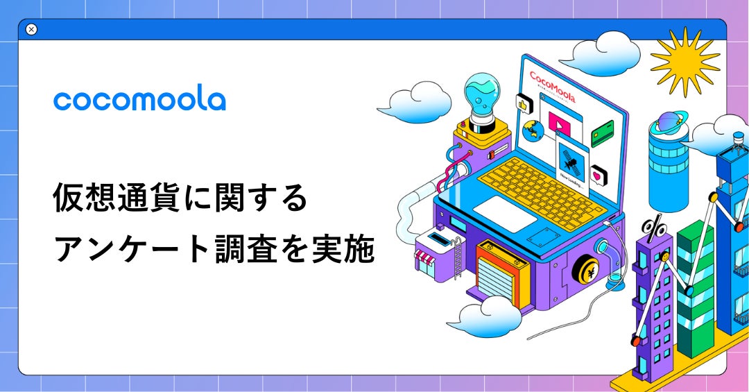 「eMAXIS Slimシリーズの購入で最大10万円プレゼント！」実施のお知らせ