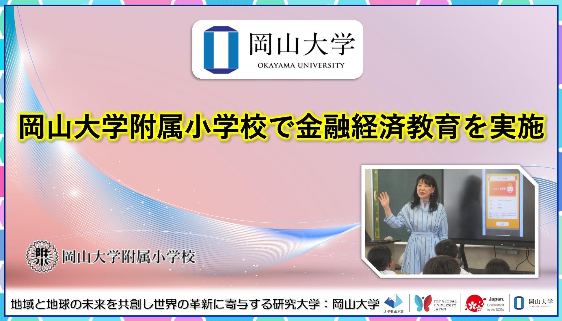 【らくたま】75％が上振れ配当！「全期間配当保証×投資家プロテクトルール」で、安心と高配当を両立する新時代の投資モデル