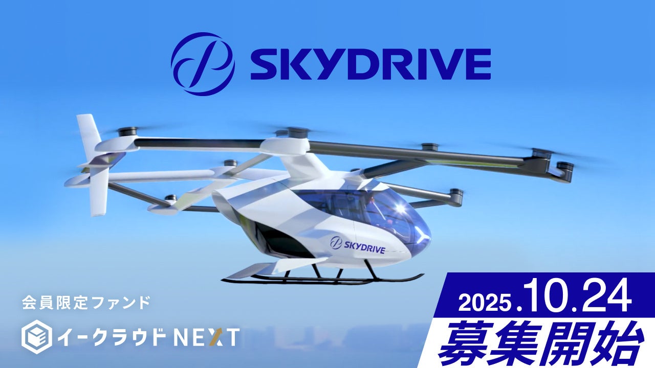 Fintertech、「NOT A GARAGE」購入者向けデジタルアセット担保ローンを提供開始