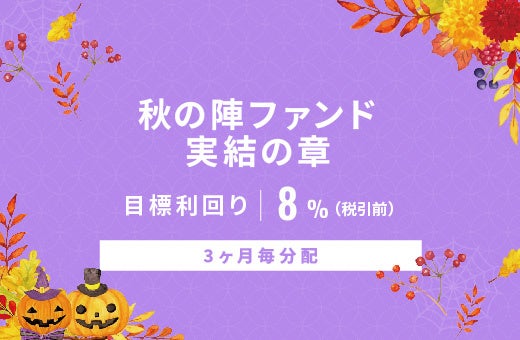 東京海上ダイレクト、アプリを大幅リニューアル