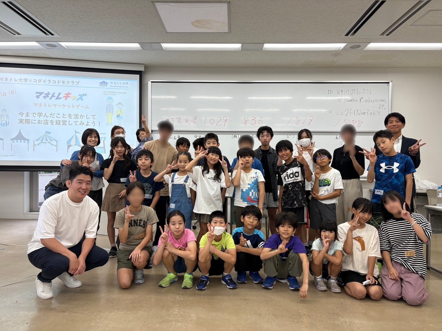 嘉悦大学にてマネトレキッズ×コダイラコドモクラブコラボイベントを開催