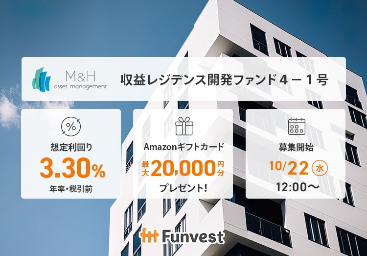 「ポイ活」から「カブ活」へ、新サービス「KABU&カブ活」を提供開始 〜いつものお買い物やゲーム・サービス利用で「株がもらえる」（*1)〜