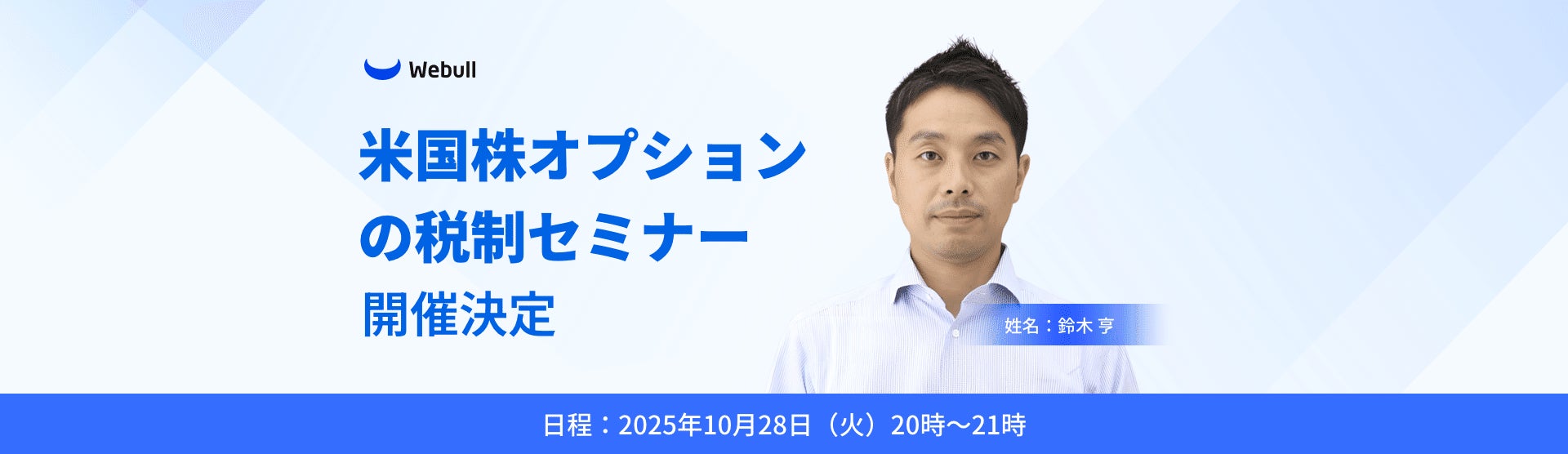 ジュンFX監修、新動画シリーズ『60日間FXサバイバル』を配信開始東大医学部卒の”神脳“河野玄斗と、生粋の”勝負師”「ザ・マミィ」酒井貴士がFXにガチ挑戦！
