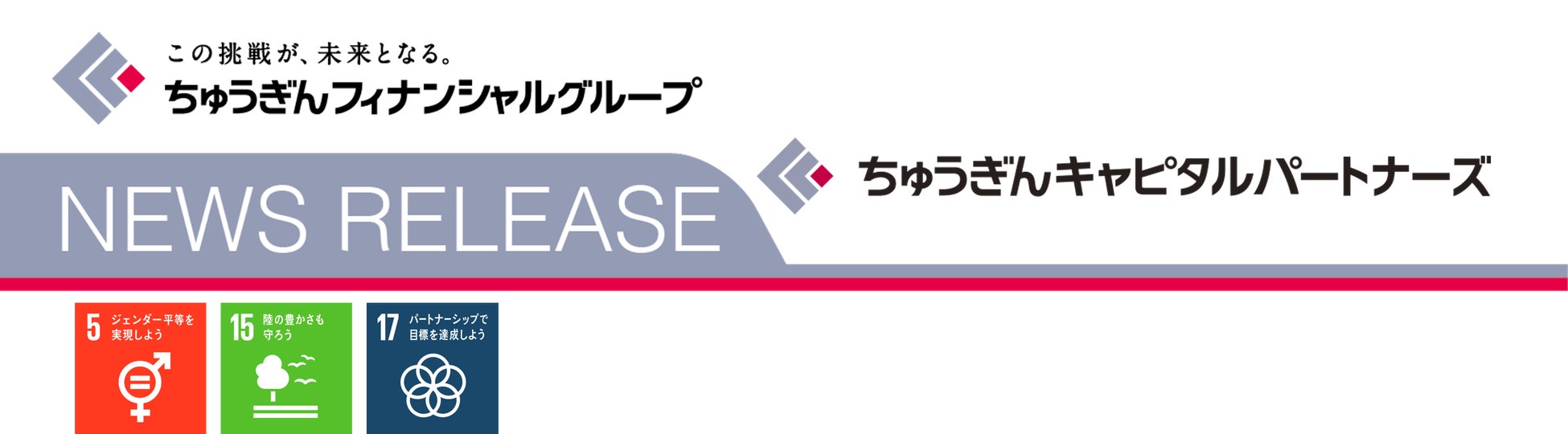 三井住友カード「Vポイントが貯まる保険」の商品ラインナップにポイント還元率最大2%（※1）の火災保険が新登場！