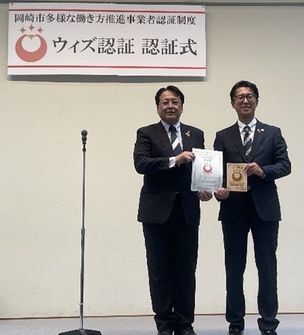 損保ジャパンと東京医科大学発スタートアップMEDEMIL、業務提携を開始