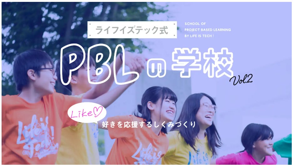 【経営者・役員100人に聞いた】資金調達手段の検討・利用実態に関するアンケート調査結果