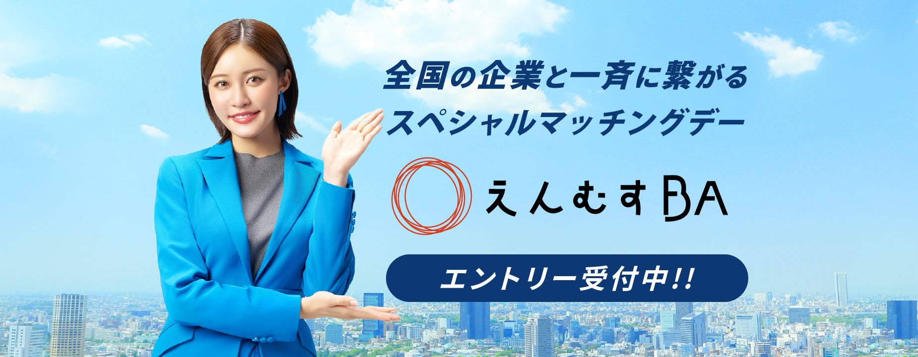 丸井グループが、ライフイズテックの中高生向けPBLプログラムに参画。テーマは「デジタル」×「好きを応援」