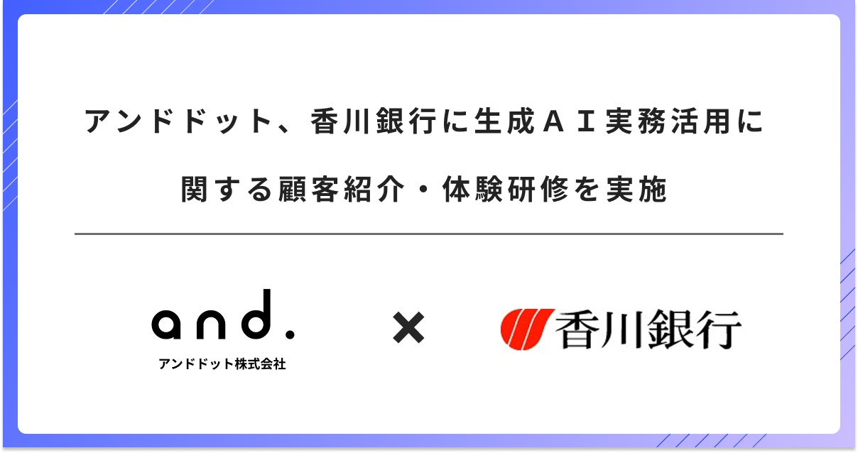 日本公認会計士協会京滋会と「包括連携協定」を締結