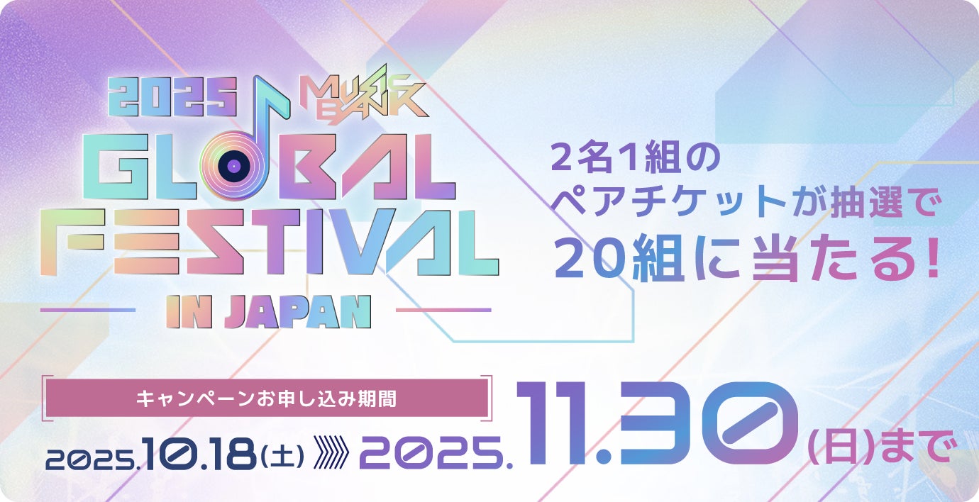 オリコ、イオンフィナンシャルサービス株式会社との提携カード 『イオンビジネスカード』発行開始!