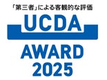 iYell株式会社、2026年版「働きがいのある会社」に認定