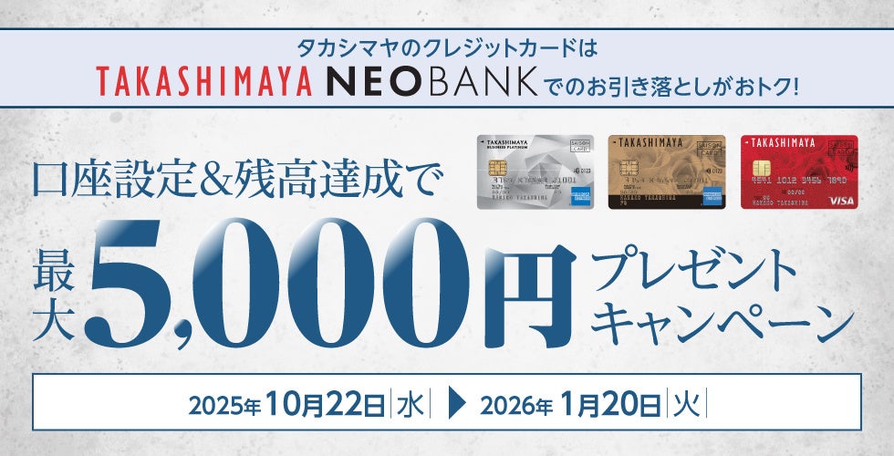 生命保険のコンタクトセンターを対象としたNPS®ベンチマーク調査2025の結果を発表。NPSおすすめランキング1位はソニー生命
