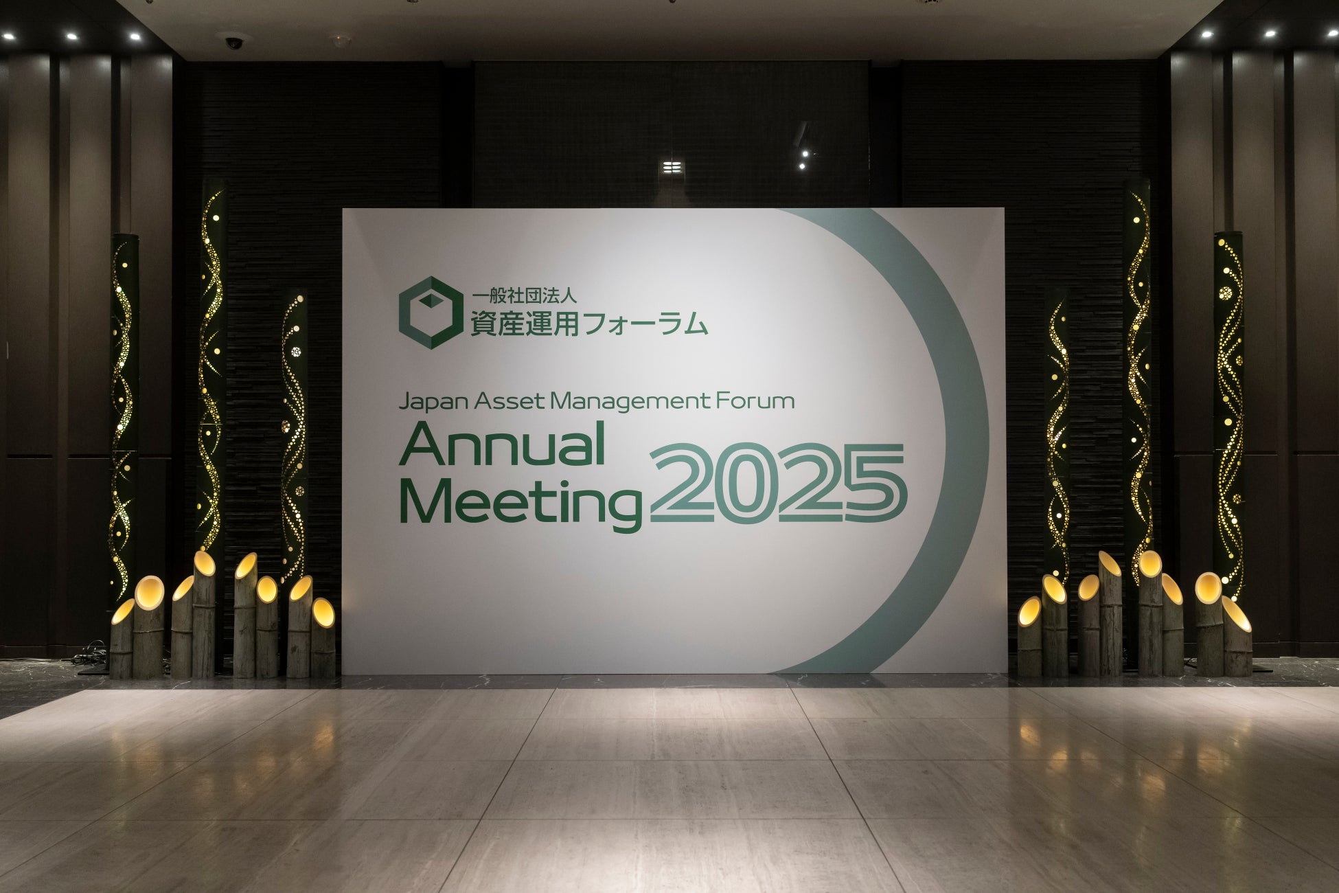 「かんたん積立アプリ」デザインリニューアル実施のお知らせ