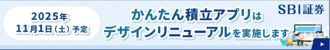 「収入保障保険プラチナ」 を2025年12月2日より発売