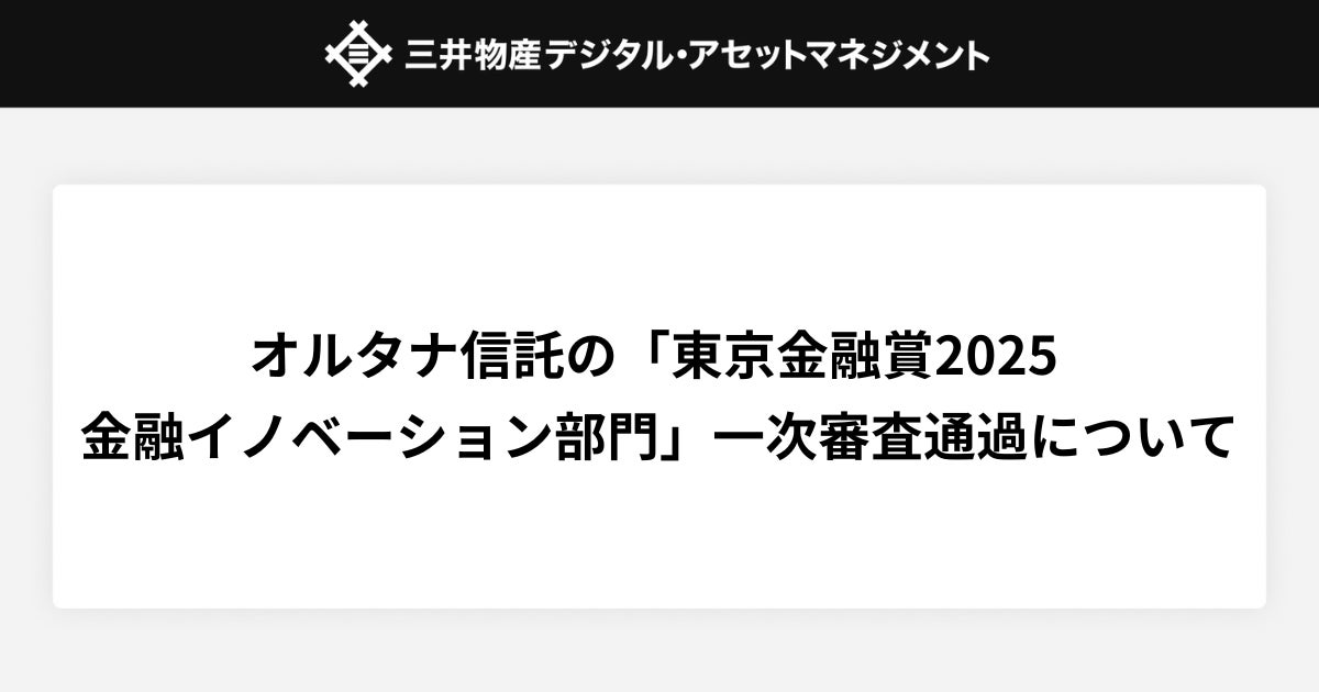 新サービス「KABU&Wi-Fi」を提供開始　〜利用料金に応じて株がもらえる（*1）新しいWi-Fiルーターサービス〜