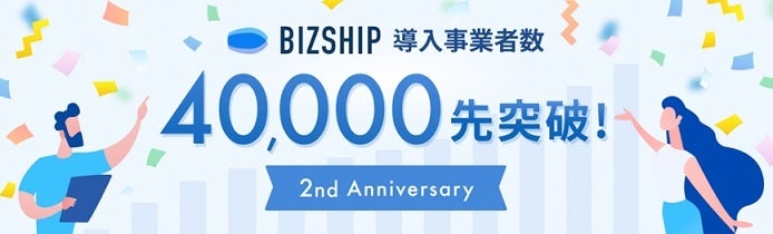火災保険、どこまで補償を追加している？追加補償2つ以上を選ぶ人が4割超に — 防災意識の多層化が進む