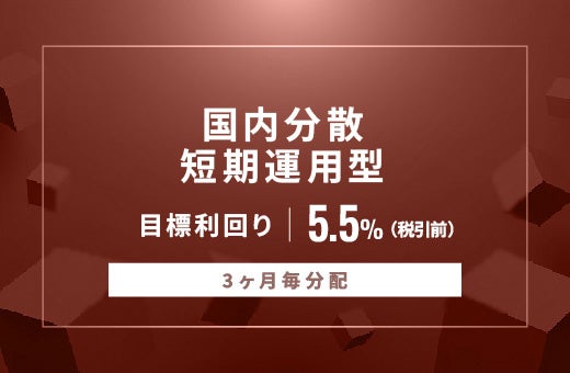 菰野町で明治安田生命「私の地元応援募金」寄附金目録贈呈式を開催