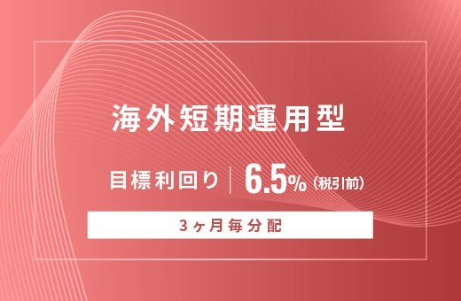 「BANK SUMMIT 2025」高知銀行 河合頭取、山梨中央銀行 古屋頭取の登壇が決定！