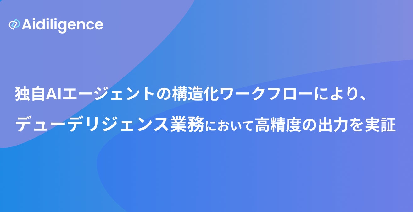 TAPP、ブロードマインド社と業務提携。IFA（独立系ファイナンシャルアドバイザー）による無料相談を提供開始