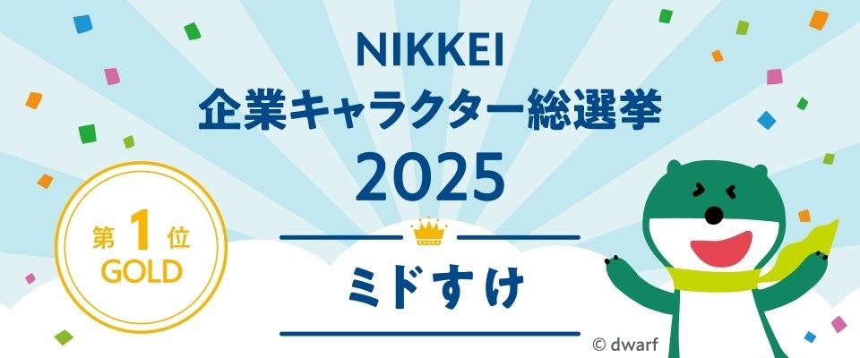 ウェブCMを公開！YouTubeやTVerで配信中！｜不動産クラウドファンディング「LEVECHY（レベチー）」