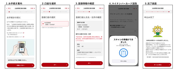 2027年4月適用開始の「新リース会計基準」に対応「assetforceリース会計パッケージ」を発表