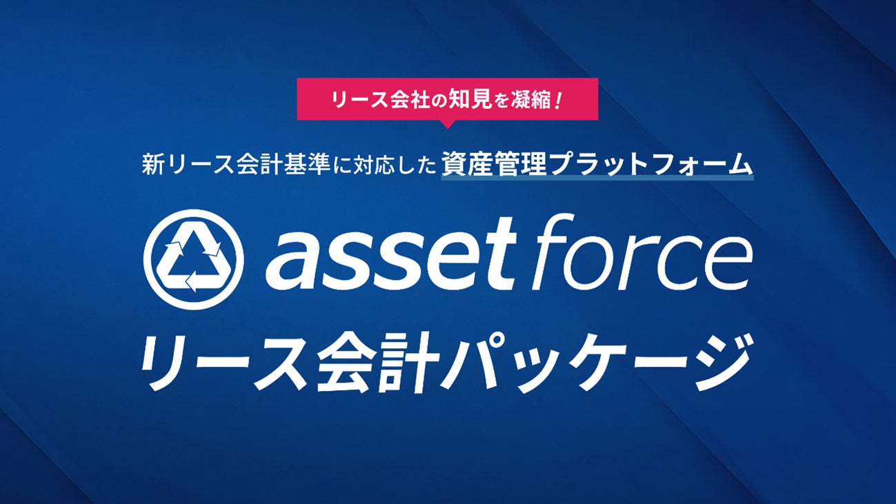 SDGs私募債「地域応援型」の引受けについて(美作マツダ自動車株式会社)