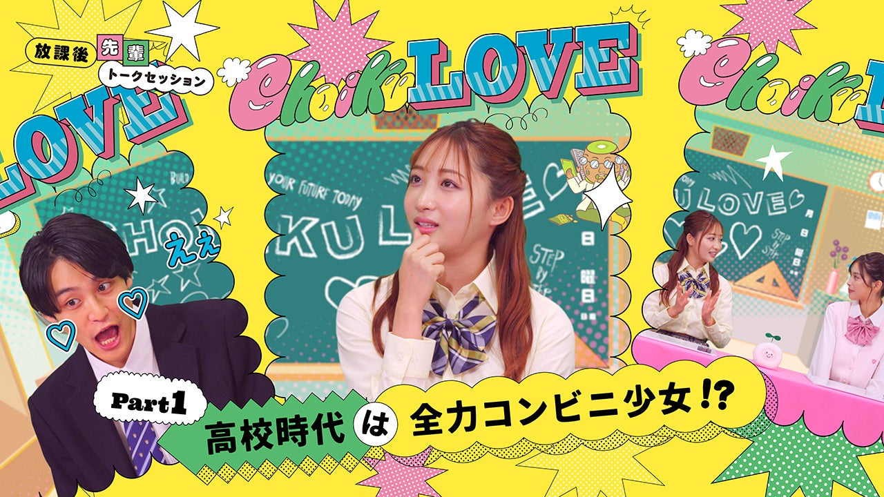 2025年度の「営業学」寄附講座実施に対し、早稲田大学より感謝状を受領