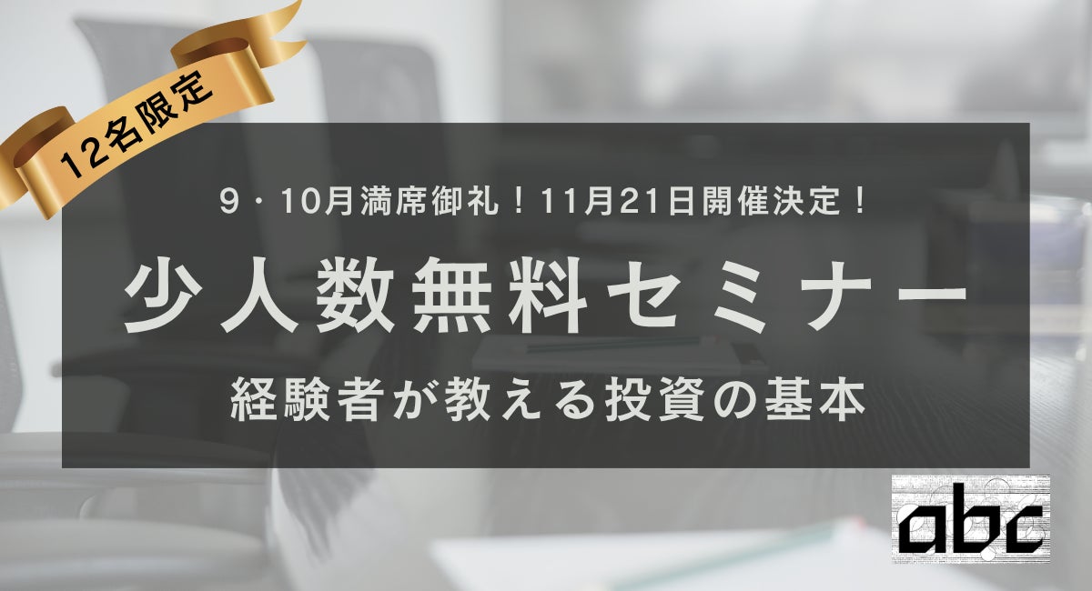 仮想通貨詐欺の被害者を救う新サービス ― 合同会社リサーチ(仮想通貨詐欺返金支援センター)が、ブロックチェーン解析で返金支援を強化