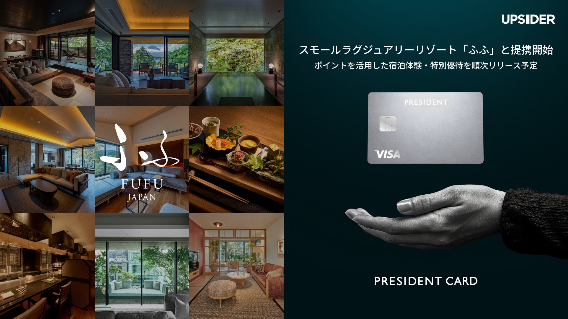 JCB、「第18回JCB世界大会」を韓国 仁川で開催