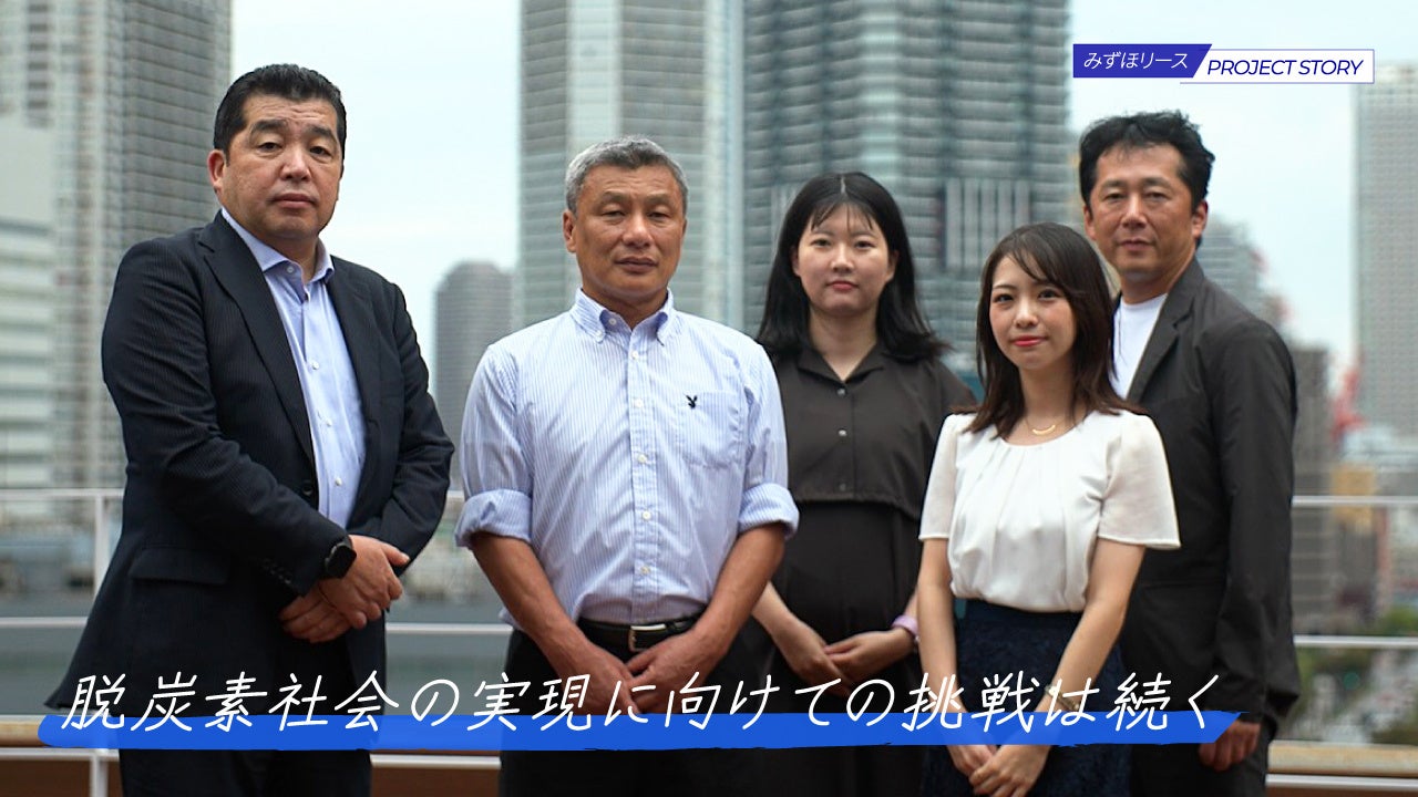 ブックオフコーポレーション株式会社との金融を活用した価値共創にかかる基本合意書の締結について