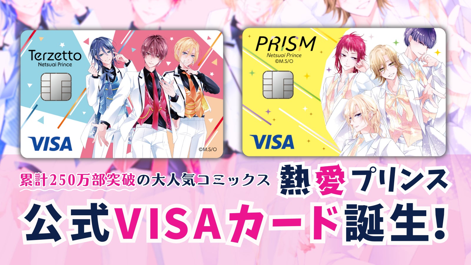 【専業主婦のクレジットカード調査】審査に不安を感じた人は約3割　“収入ゼロでも作れる”カードの認知はわずか32％