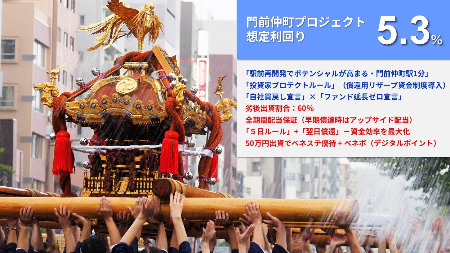 GTNと東京スター銀行、在留外国人向け金融サービスで協業開始