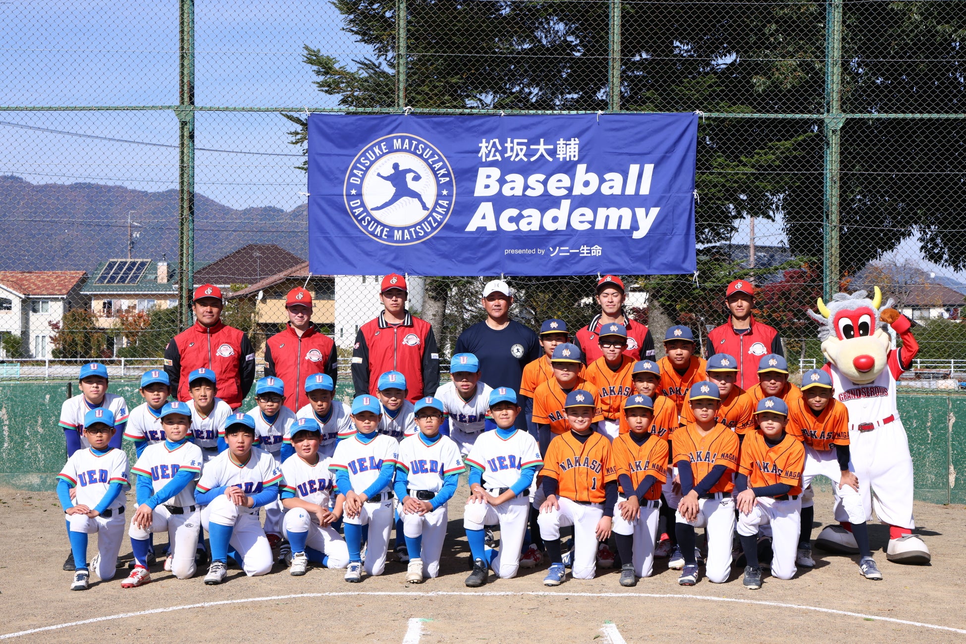 全国で総勢120名を超える子どもたちが参加！松坂大輔さん、長野で今年度最後の野球教室を開催　松坂大輔 Baseball Academy～生きがいを、愛そう。～presented by ソニー生命