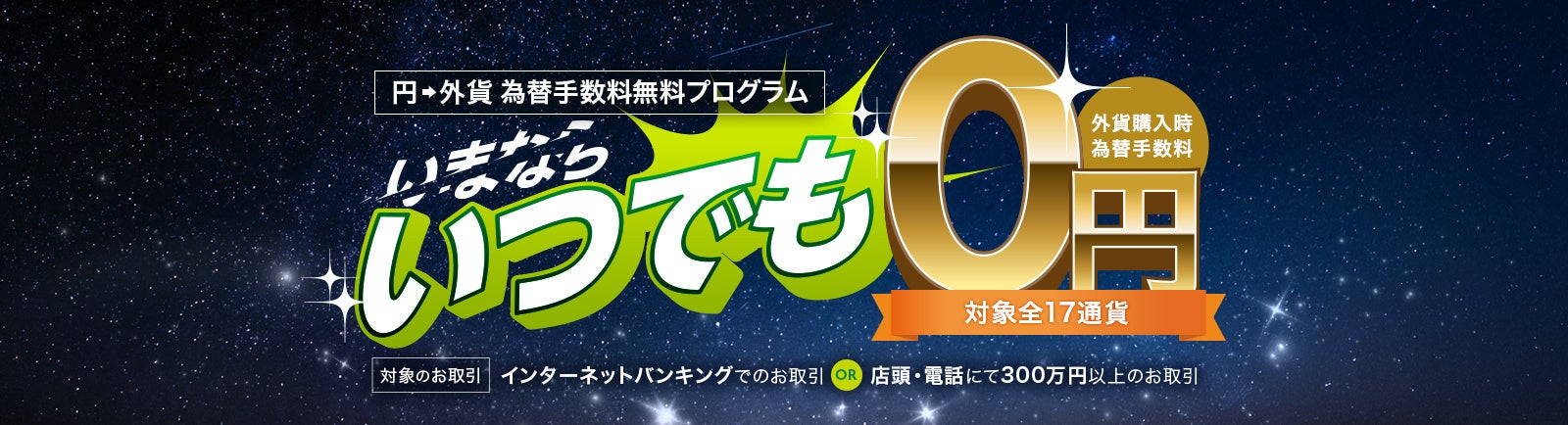 セブン銀行ＡＴＭの音声を期間限定で賀来賢人さんのオリジナルボイスに！