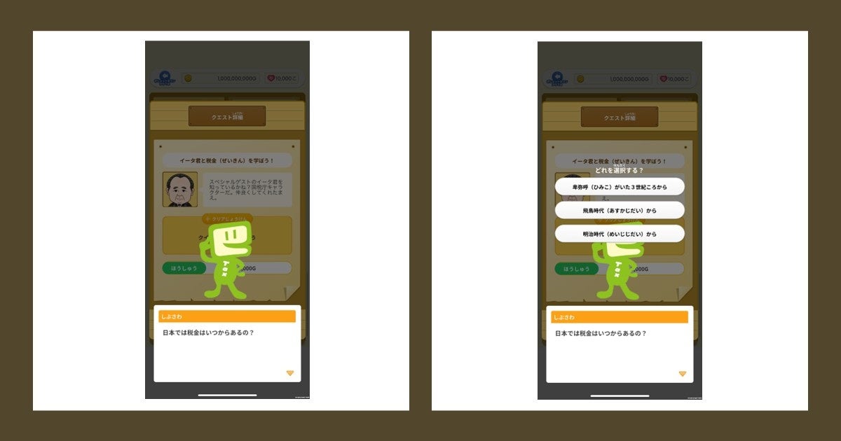 即日振込のＡＩファクタリングサービスＰＡＹＴＯＤＡＹ：スタートアップ／ベンチャー企業向けの割引キャンペーン実施！運転資金確保を支援します！