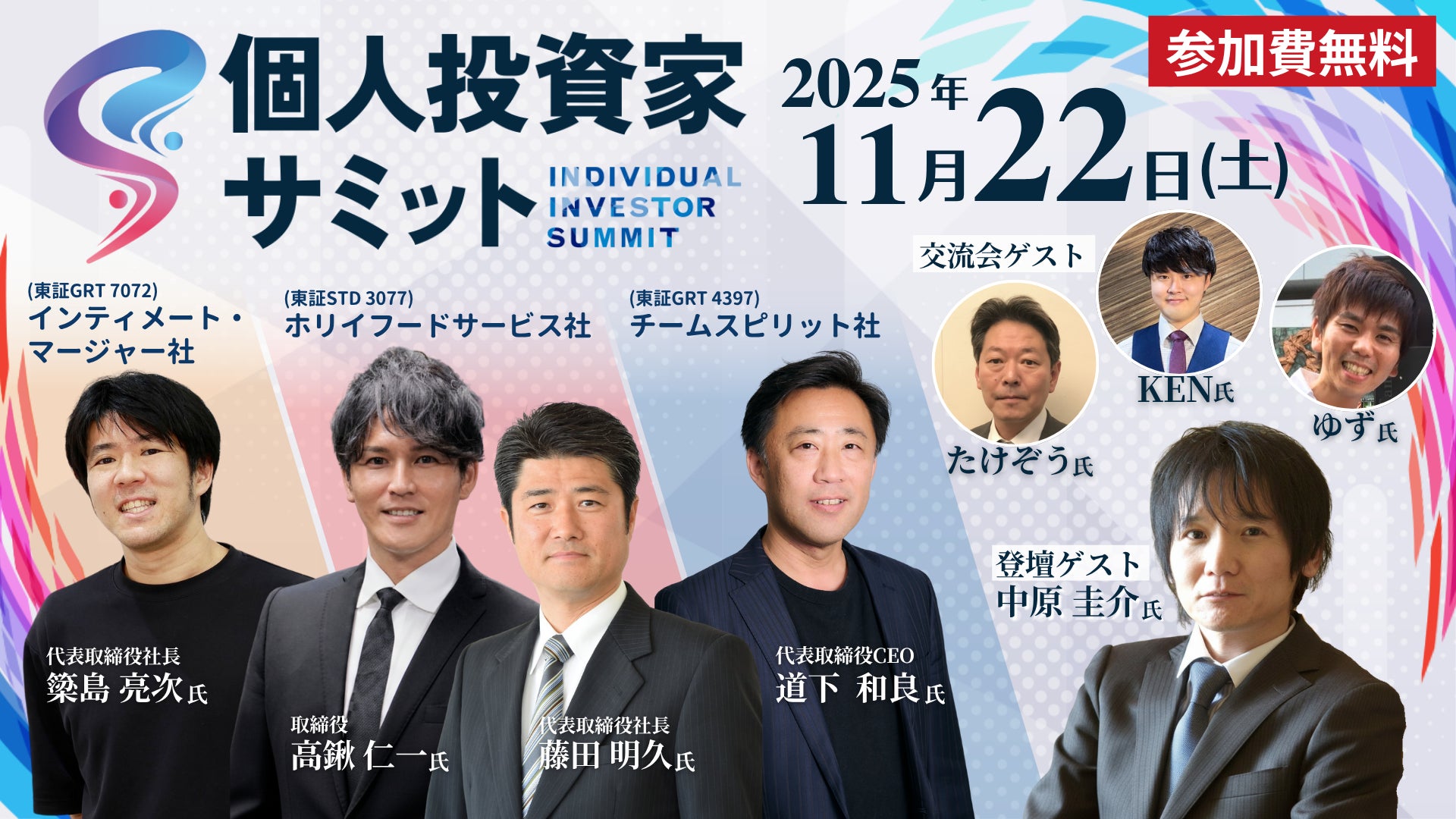 【LENDEX】本日開始、不動産担保付きローンファンド1704号の募集開始のお知らせ