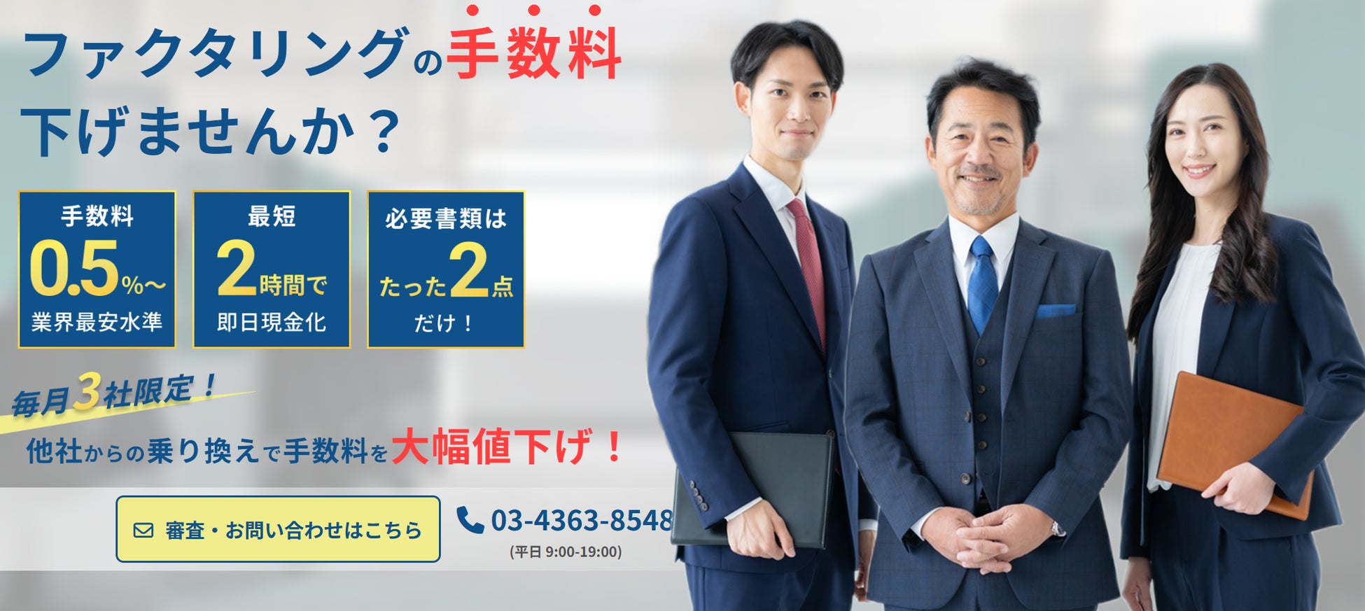 【LENDEX】2025年10月度運用報告｜募集合計金額 9億6,996万円・償還合計金額 12億2,894万円となったことをお知らせいたします。