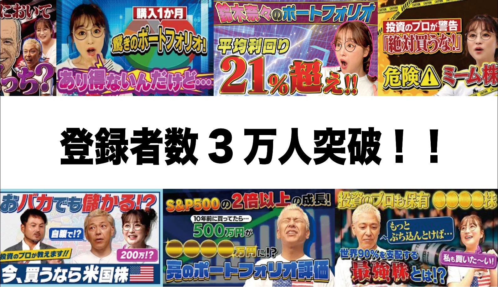 組込型金融のGeNiE、「ジムー」を運営するエフアンドエムネットと業務提携 ― フリーランス・個人事業主向けローンサービスを提供開始 ―