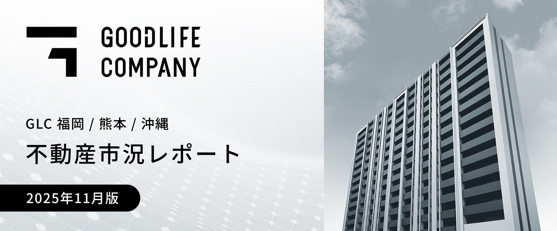 JapanAssetManagement、日本文理大学と連携し次世代教育のための実践的な金融教育プログラムの開発・提供を開始