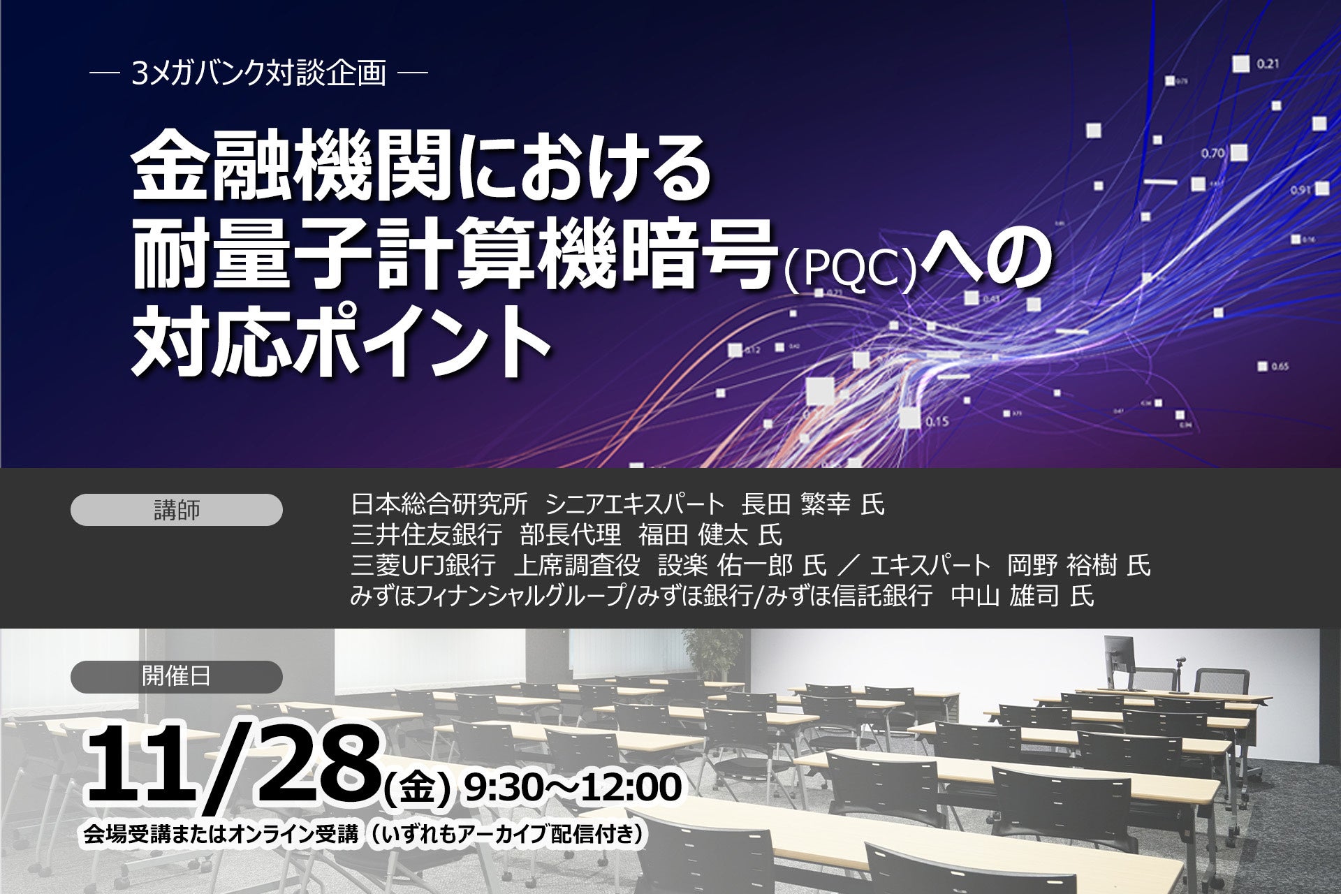 ＜福岡県糟屋郡粕屋町＞ 「保険見直し本舗 イオンモール福岡店」が 2025 年 11 月 14 日 金曜日オープン。