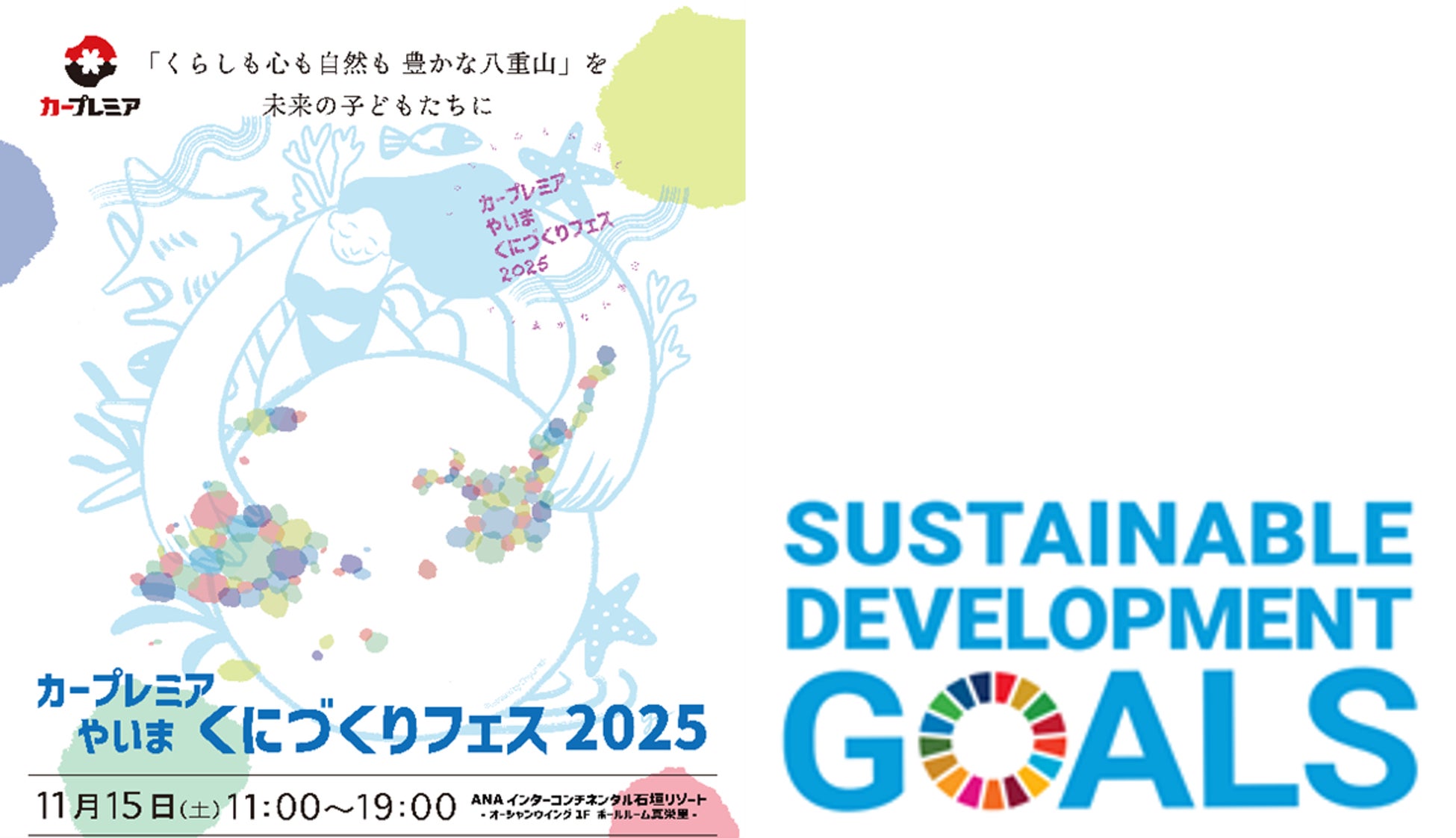 役職員を対象とした「QOL健診 明治安田×弘前大学」および近距離モビリティ「WHILL」体験試乗会を実施しました