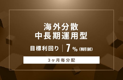 Black Card Ⅰ株式会社、「ラグジュアリーカード合同会社」へ社名変更のお知らせ
