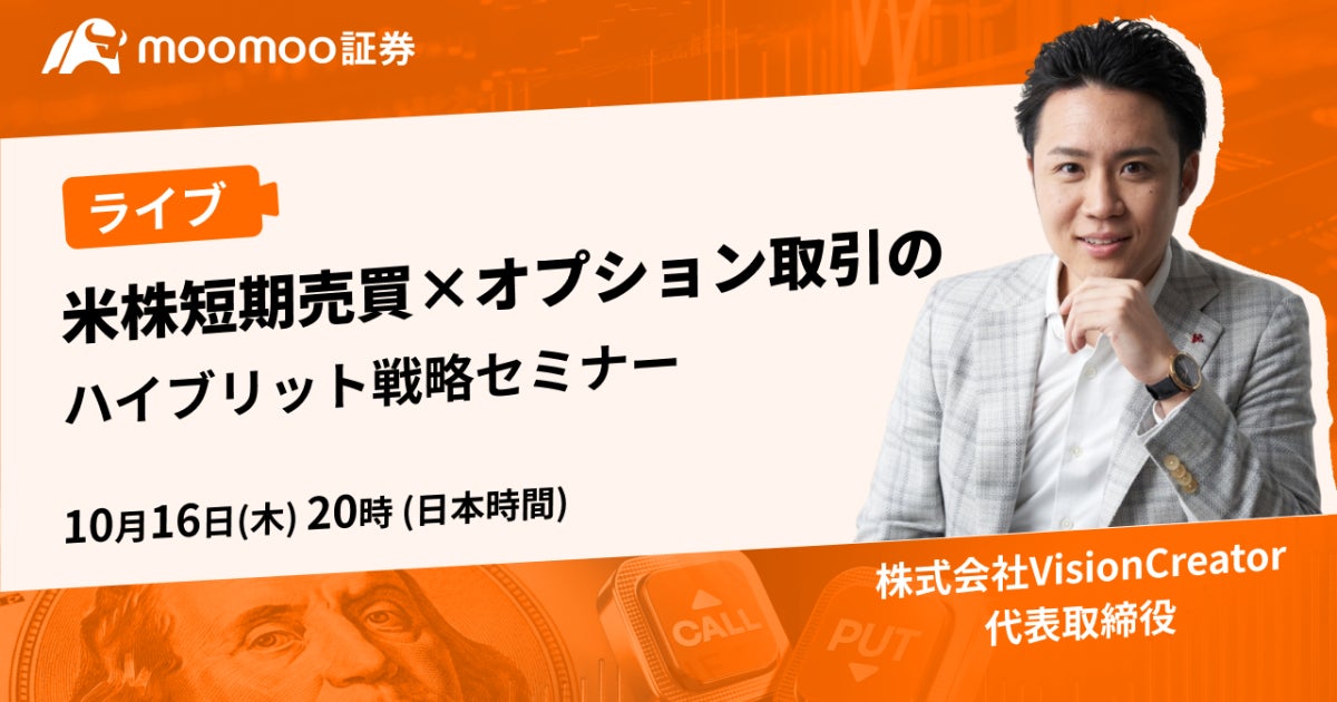 株式会社タスキホールディングス、日本円ステーブルコイン『JPYC』を活用した不動産価値流通の取り組みを本格化