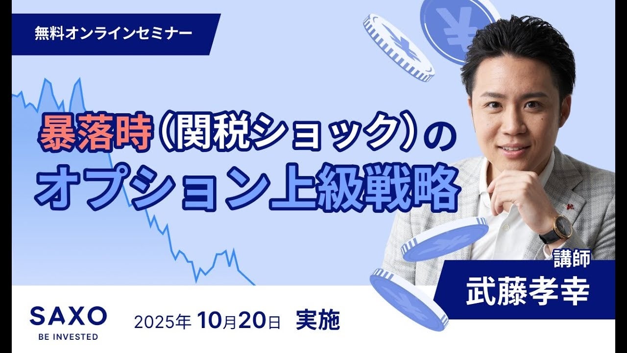 「第9回 楽天証券ファンドアワード」ノミネートのお知らせ