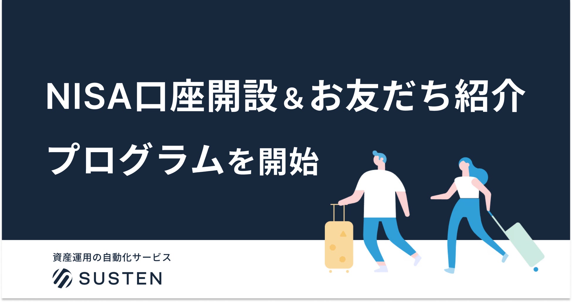 ネオファースト生命の「がん保険」をライフプランナーが12月1日提供開始